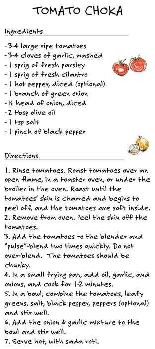 tomato choka recipe
